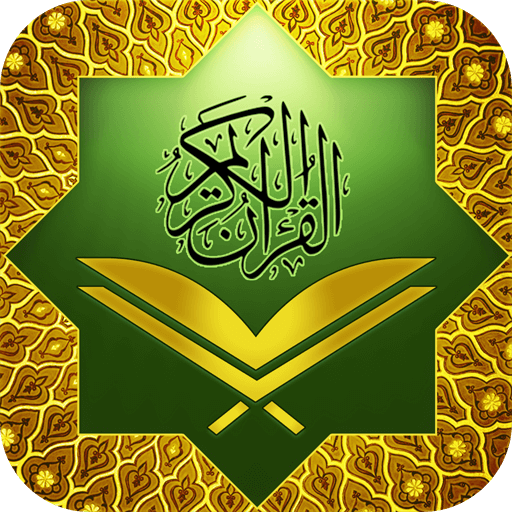 Al Quran Kareem v15.7 MOD APK (Premium Unlocked)