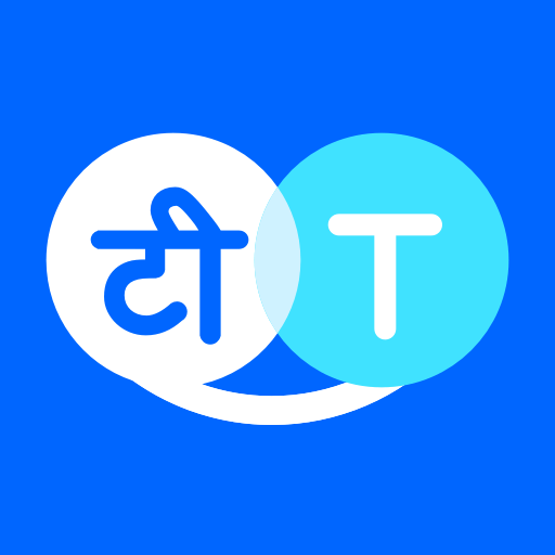 Hi Translate v4.1.1.007.gp MOD APK (Premium Unlocked)