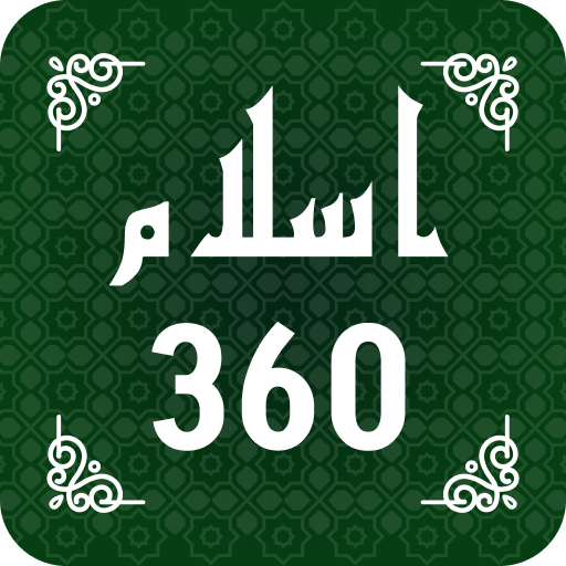 Islam 360 v2.6 MOD APK (Premium Unlocked)