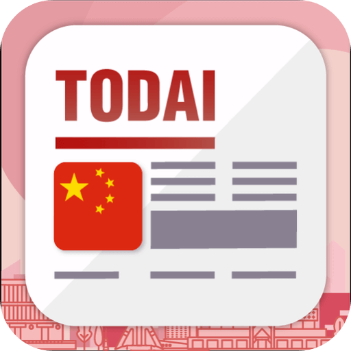 Todai Chinese v1.8.6 MOD APK (Premium Unlocked)